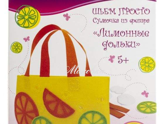 Набор Шьем сумочку из фетра Лимонные дольки, D&M, 30362 Набор Шьем сумочку из фетра Лимонные дольки, D&M, 30362