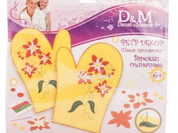 Набор Шьем прихватку Солнечные варежки, D&M, 31370 Набор Шьем прихватку Солнечные варежки, D&M, 31370