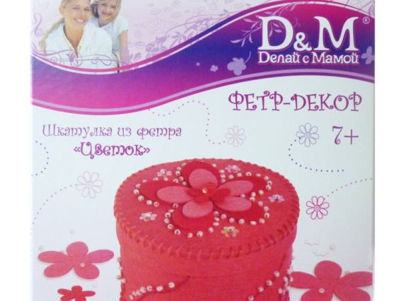 Набор для творчества Шкатулка из фетра Цветок, D&M, 33769