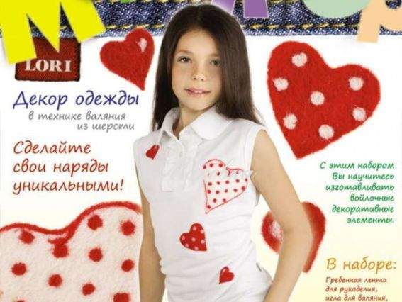 Декор одежды, Нежные сердца, Фг-028, LORI (валяние) Декор одежды, Нежные сердца, Фг-028, LORI (валяние)