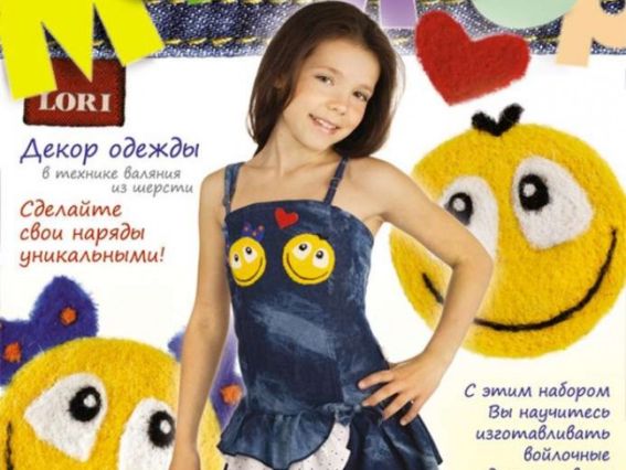 Декор одежды, Смайлики, Фг-029, LORI (валяние) Декор одежды, Смайлики, Фг-029, LORI (валяние)