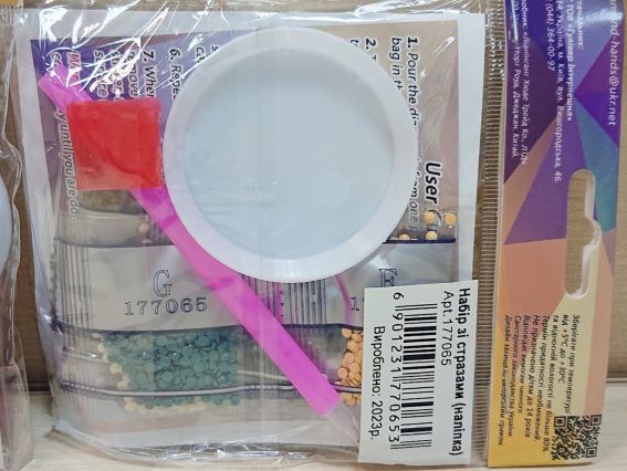 177065 Наліпка Дракоша , 11*11 см Go to Art діамантова мозаїка