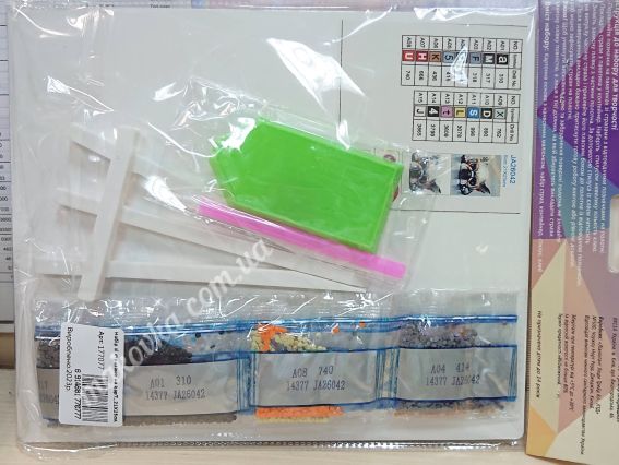 Картина стразами 5D 177077 Думи мої21х25см Діамантові ручки, Go to Art підставка  JA26042