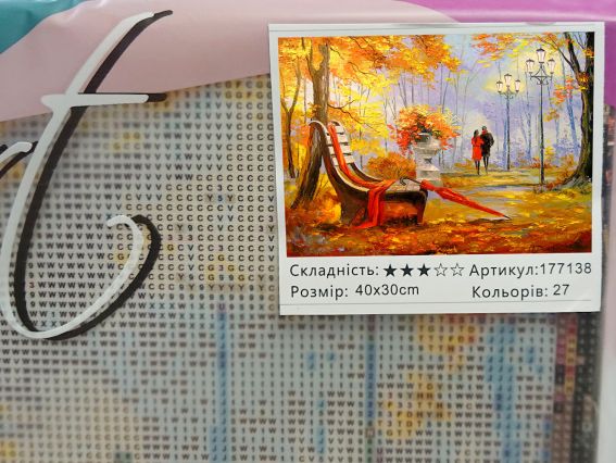 После дождя, 177138 набор для творчества со стразами Go to Art