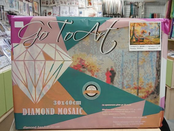 Картина стразами После дождя Худ. Дарчук О. , набор 177138  Go to Art Диамантовые ручки на подрамнике