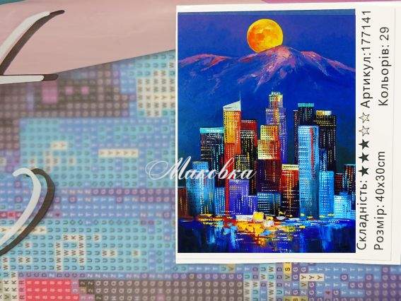 Ночной Лос-Анджелес 177141 набор для творчества со стразами Go to Art
