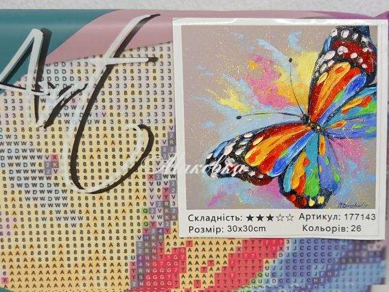 Бабочка, 177143 набор для творчества со стразами Go to Art