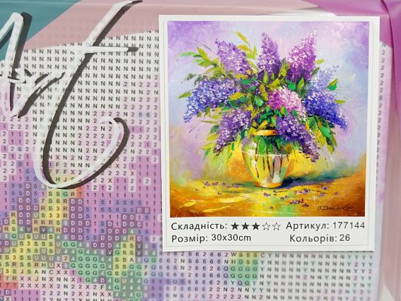 Букет бузку у вазі 177144 набір для творчості зі стразами Go to Art