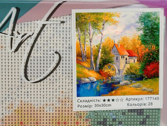 Млин у лісі, набір для творчості зі стразами 177145 Go to Art Млин у лісі, набір для творчості зі стразами 177145 Go to Art