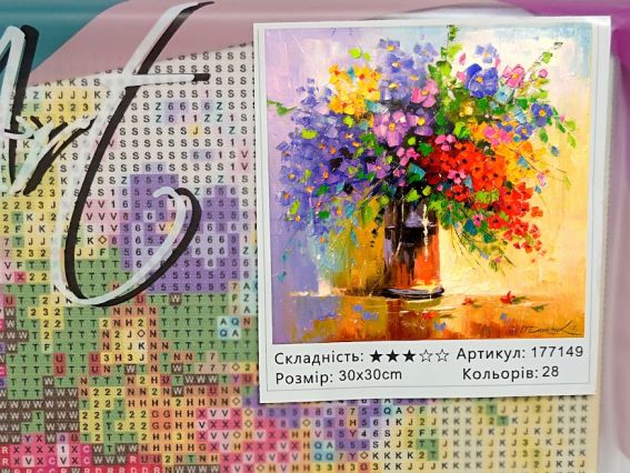 Букет польових квітів, 177149 набір для творчості зі стразами Go to Art Букет польових квітів, 177149 набір для творчості зі стразами Go to Art
