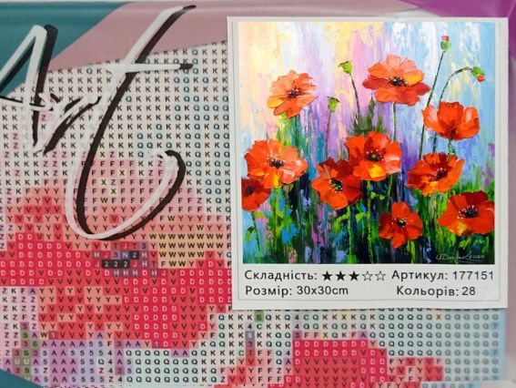 Маки в полі, 177151 набір для творчості зі стразами Go to Art Маки в полі, 177151 набір для творчості зі стразами Go to Art