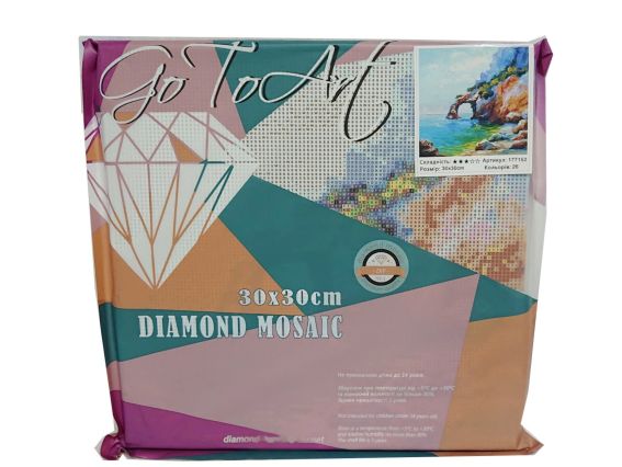 Картина стразами 177152 Арка щастя в морі. Дарчук О. Go to Art Діамантові ручки на підрамнику