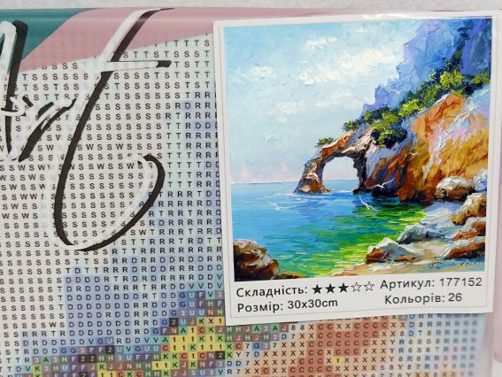 Арка щастя в морі, 177152 набір для творчості зі стразами Go to Art Арка щастя в морі, 177152 набір для творчості зі стразами Go to Art