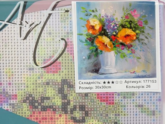 Букет жовтих троянд у вазі 177153 набір для творчості зі стразами Go to Art Букет жовтих троянд у вазі 177153 набір для творчості зі стразами Go to Art