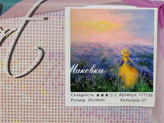 Лавандові сни, 177156 набір для творчості зі стразами Go to Art Лавандові сни, 177156 набір для творчості зі стразами Go to Art