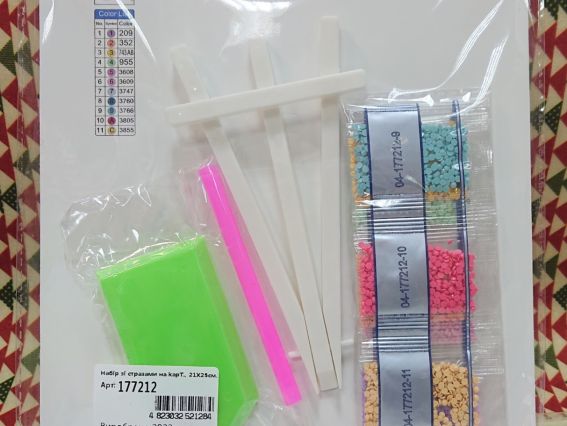 Картина стразами 5D 177212 Happy Birthday (дракон) 21х25см Діамантові ручки, Go to Art підставка