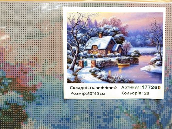 Зима пришла, 177260 набор для творчества со стразами Go to Art