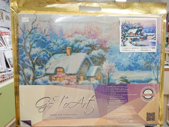 Картина стразами Зима пришла, набор 177260 Go to Art Диамантовые ручки на подрамнике