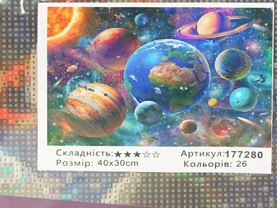 Фантастична галактика 177280 набір для творчості зі стразами Go to Art Фантастична галактика 177280 набір для творчості зі стразами Go to Art