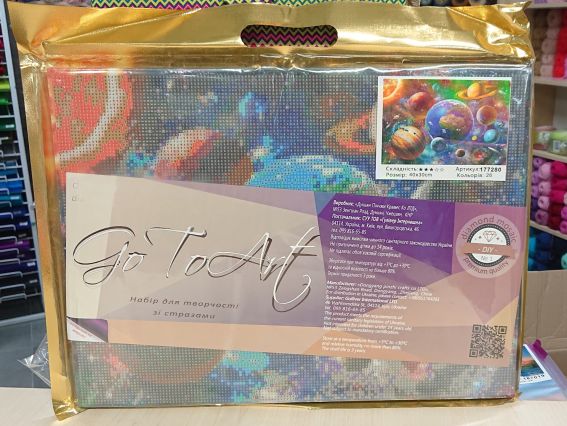 Картина стразами 177280 Фантастична галактика набір Go to Art Діамантові ручки на підрамнику 