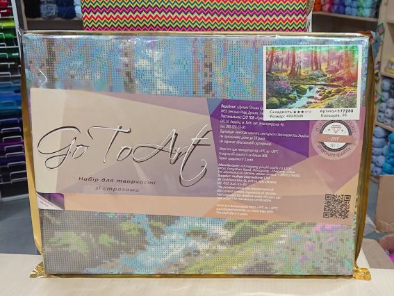 Картина стразами 177288 Лісова річка, набір Go to Art Діамантові ручки на підрамнику (GM72850)