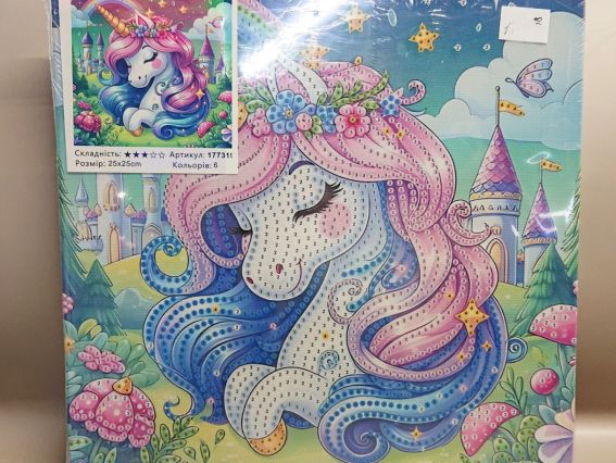 Картина стразами Сказочный сон (единорог), набор 177319 Диамантовые ручки Go to Art