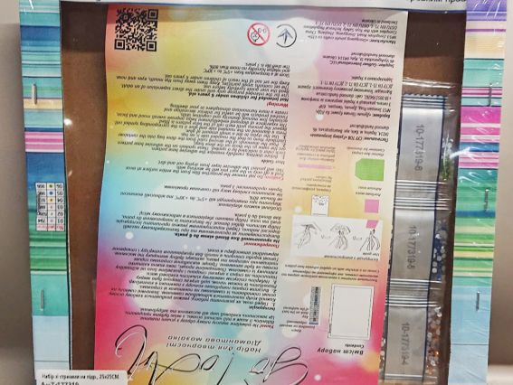 Картина стразами Сказочный сон (единорог), набор 177319 Диамантовые ручки Go to Art