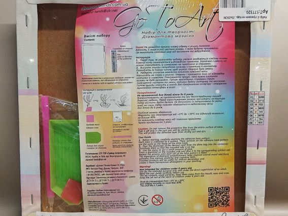 Картина стразами Тучкакошка , набор 177320 Диамантовые ручки Go to Art