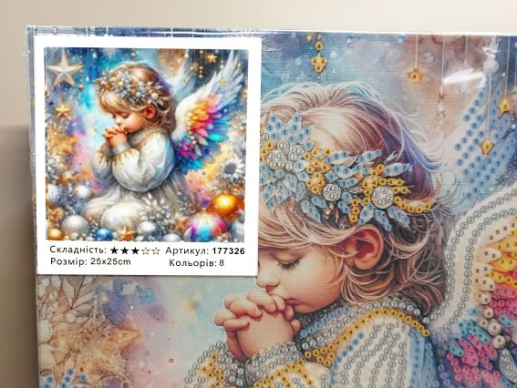 Пусть сбудутся мечты 177326 набор для творчества со стразами 5D Go to Art