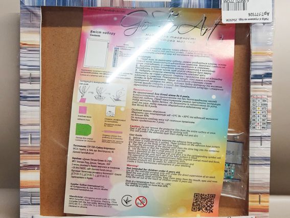 Картина стразами Пусть сбудутся мечты , набор 177326 Диамантовые ручки Go to Art