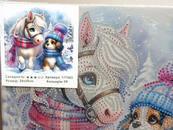 Зимова прогулянка 177363 набір для творчості зі стразами 5D Go to Art Зимова прогулянка 177363 набір для творчості зі стразами 5D Go to Art