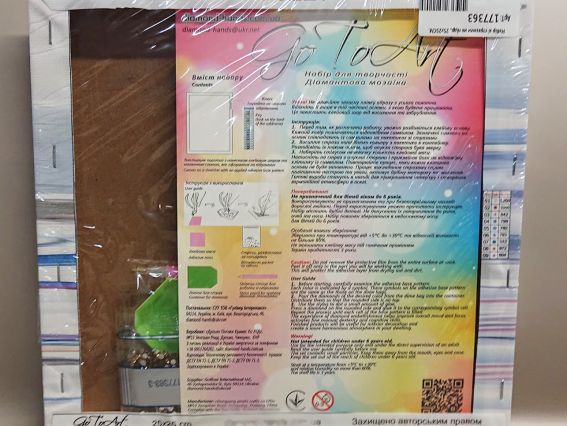 Картина стразами Зимова прогулянка, набір 177363 Діамантові ручки Go to Art