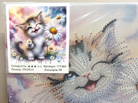 Счастье в ромашках 177364 набор для творчества со стразами 5D Go to Art