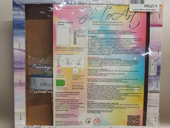 Картина стразами Счастье в ромашках (котенок), набор 177364 Диамантовые ручки Go to Art