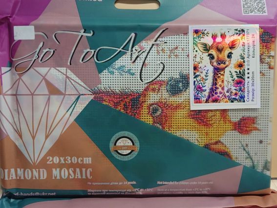 Картина стразами Малыш Жираф, набор 177371 Go to Art Диамантовые ручки на подрамнике