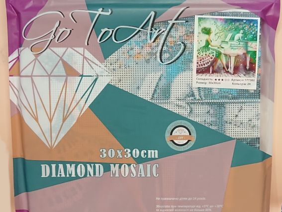 Картина стразами 177380 Мелодия двоих, набор Go to Art Диамантовые ручки на подрамнике