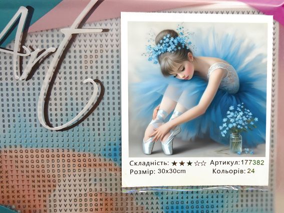 Голубая грация 177382 набор для творчества со стразами Go to Art