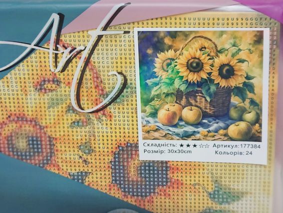 Солнечный урожай 177384 набор для творчества со стразами Go to Art