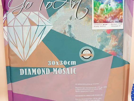 Картина стразами 177386 Сказочный сад (Белый конь) Go to Art Диамантовые ручки на подрамнике