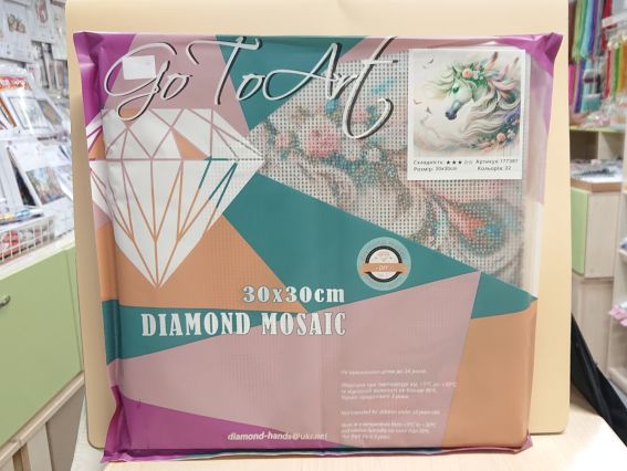 Картина стразами Сквозь ветер и красоту (конь), набор 177387 Диамантовые ручки Go to Art