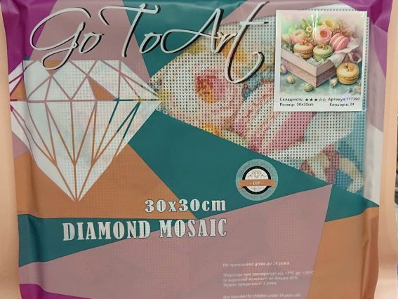 Картина стразами 177390 Солодка насолода Go to Art Діамантові ручки на підрамнику