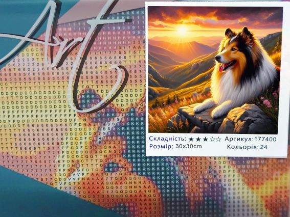 Горное спокойствие 177400 набор для творчества со стразами Go to Art