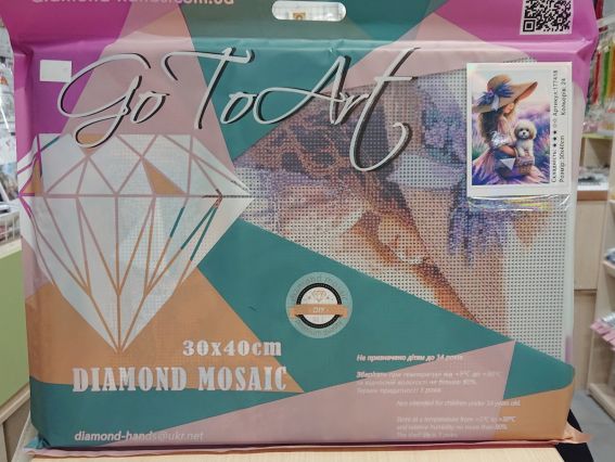 Картина стразами Лавандовая мечта, 177418 Go to Art Диамантовые ручки на подрамнике