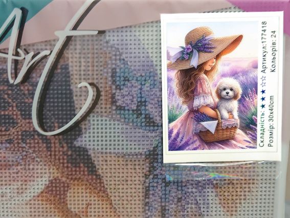 Лавандовая мечта, набор для творчества со стразами 177418 Go to Art