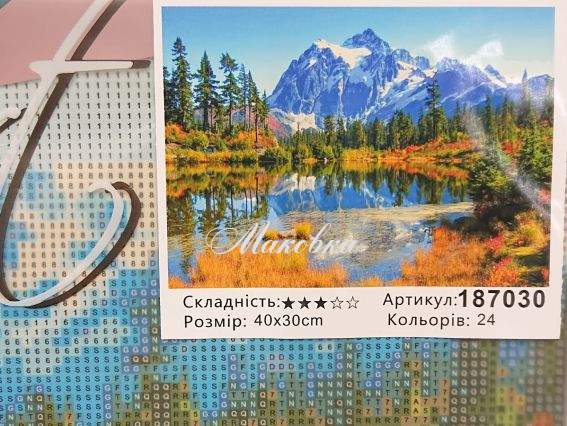 Кришталеве озеро 187030 набір для творчості зі стразами Go to Art Кришталеве озеро 187030 набір для творчості зі стразами Go to Art