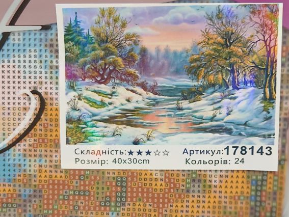 Перший сніг 178143 набір для творчості зі стразами Go to Art Перший сніг 178143 набір для творчості зі стразами Go to Art