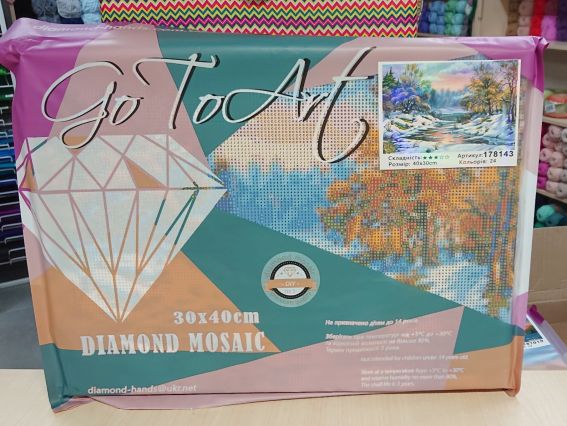 Картина стразами 178143 Перший сніг, набір Go to Art Діамантові ручки на підрамнику (GM72850)