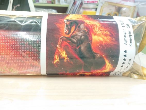 Картина стразами 178287т Крізь вогонь, набір з тримачем Go to Art Діамантові ручки 