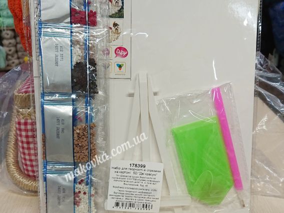 Картина стразами 5D 178399 Дві красуні (мальтійські болонки), 21х25см Go to Art, підставка 