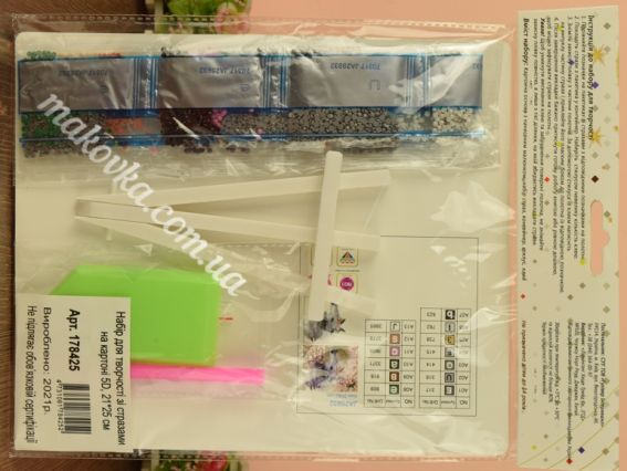 Картина стразами 5D , 178425, Чарівний кінь 21х25см Діамантові ручки, підставка   JA25932